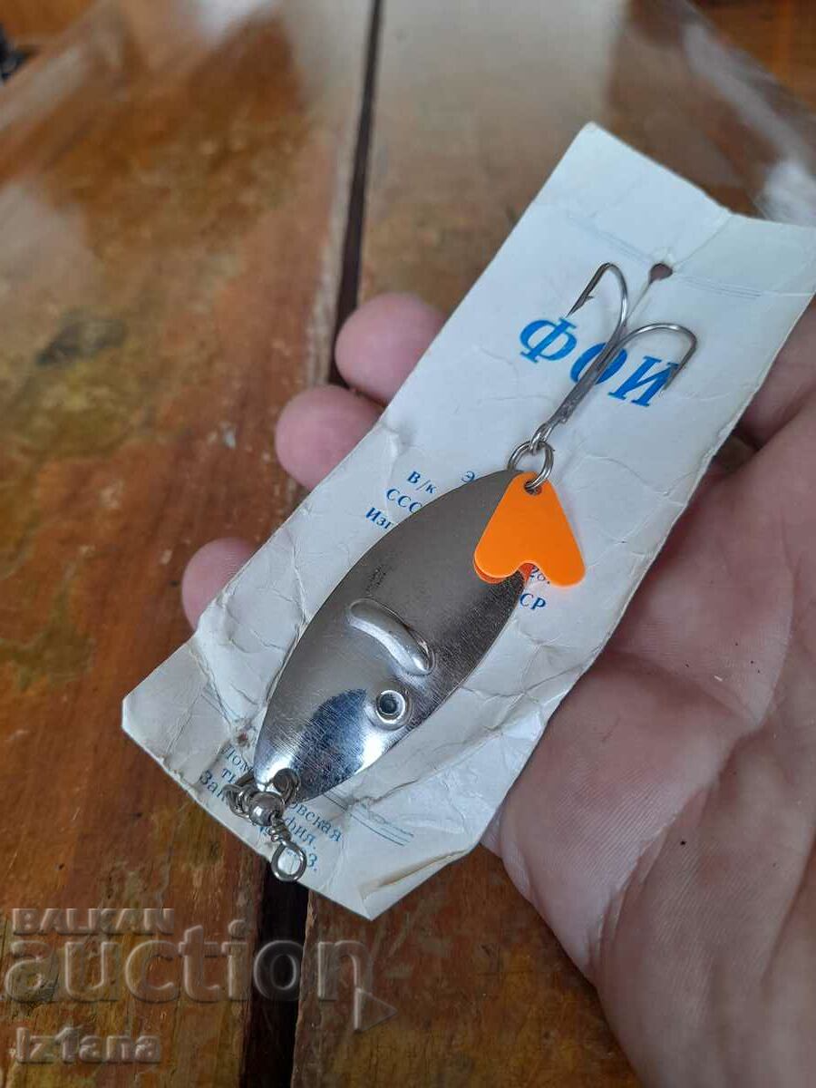 Stara shone with price 13.00 BGN | € 6.65 Stara shone with price 13.00 BGN | € 6.65