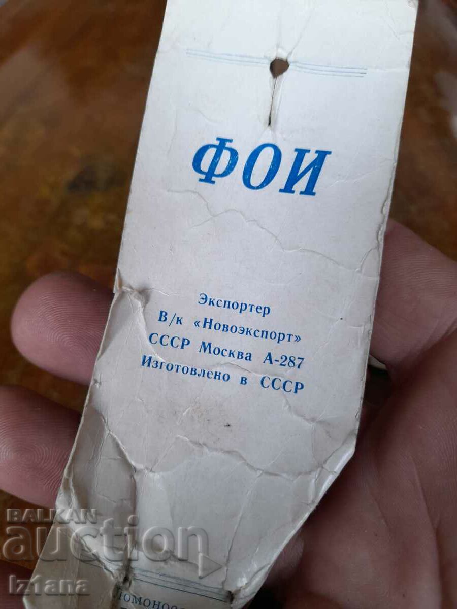 Stara shone - 5 Stara shone - 5