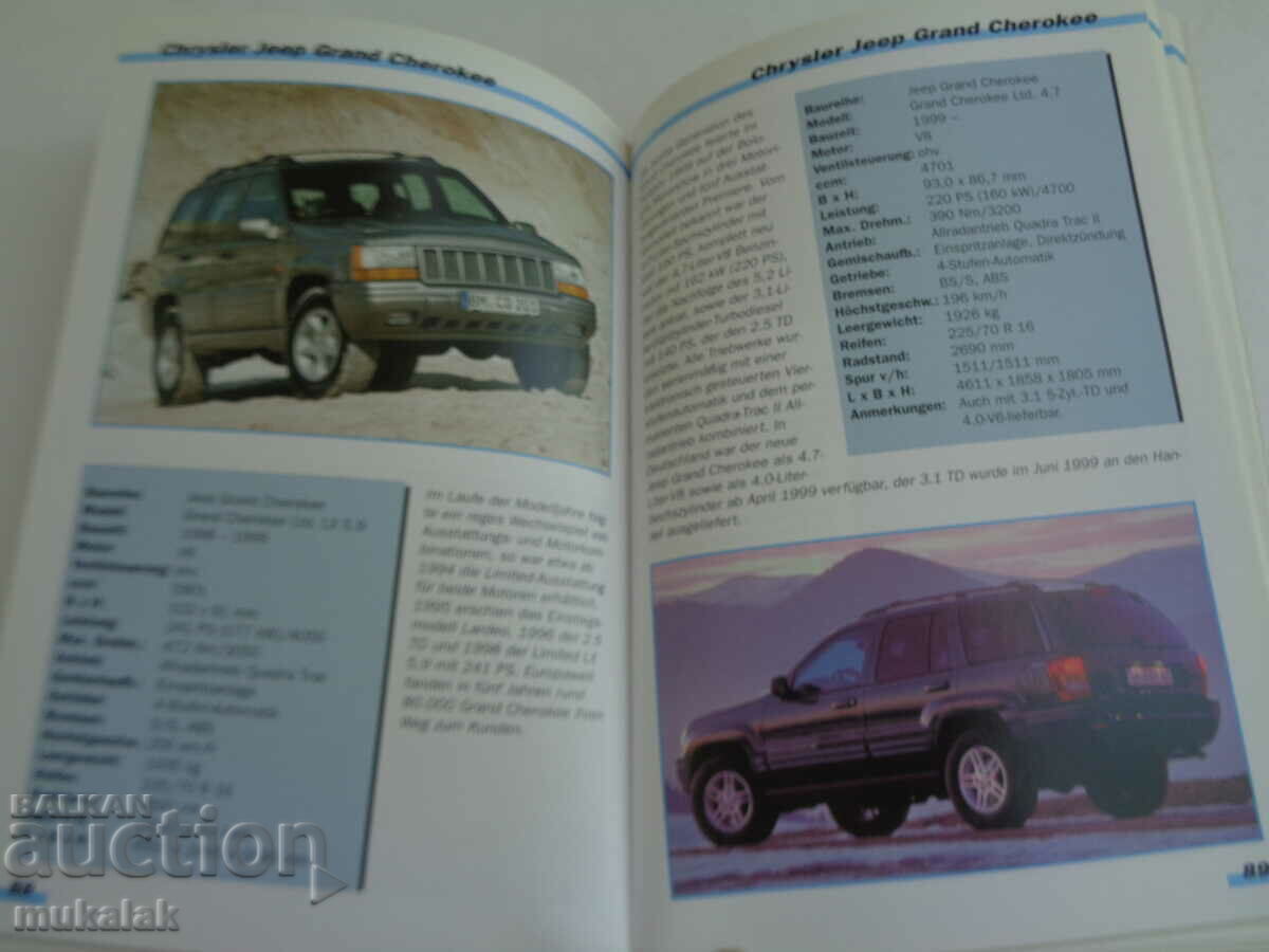 CHRYSLER BOOK CATALOG ENCYCLOPEDIA CAR MODEL - 7