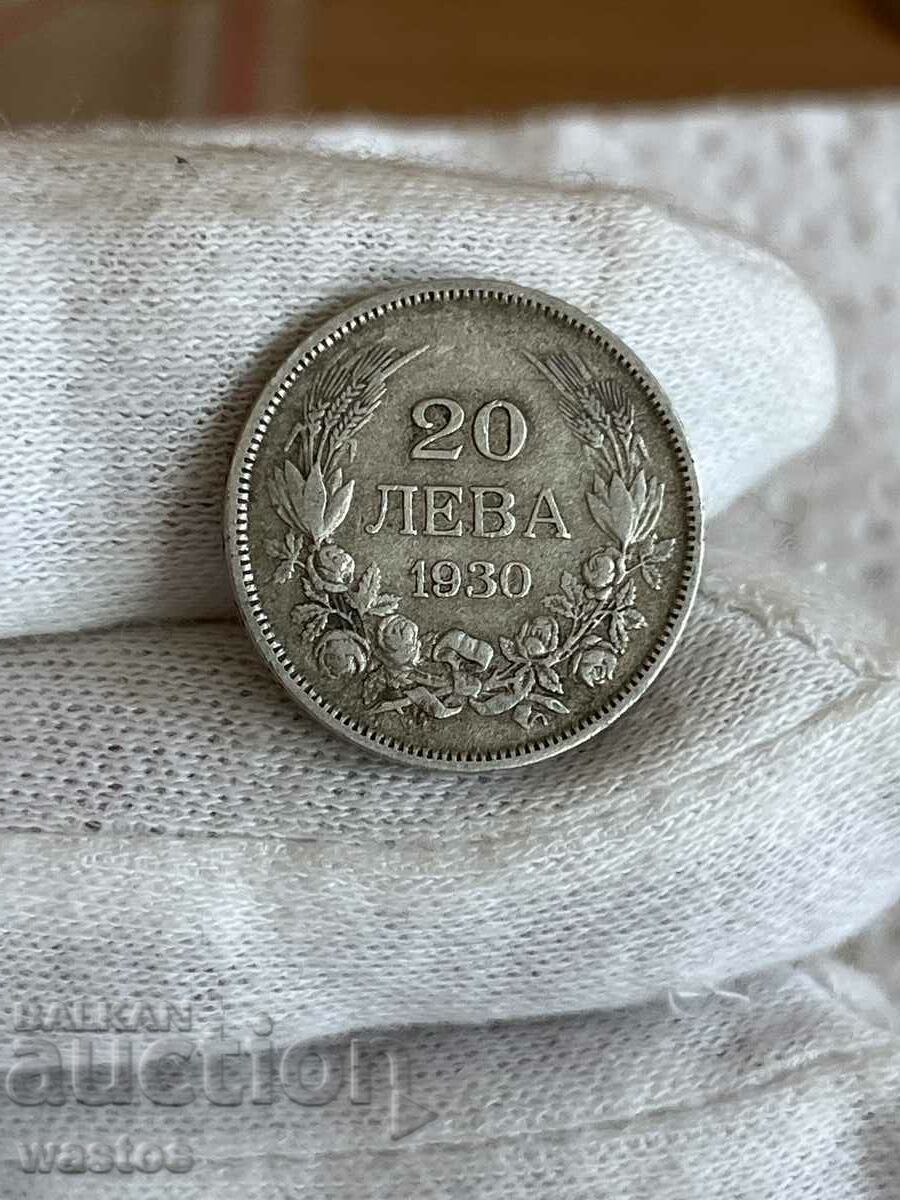 Бьлгария 1930