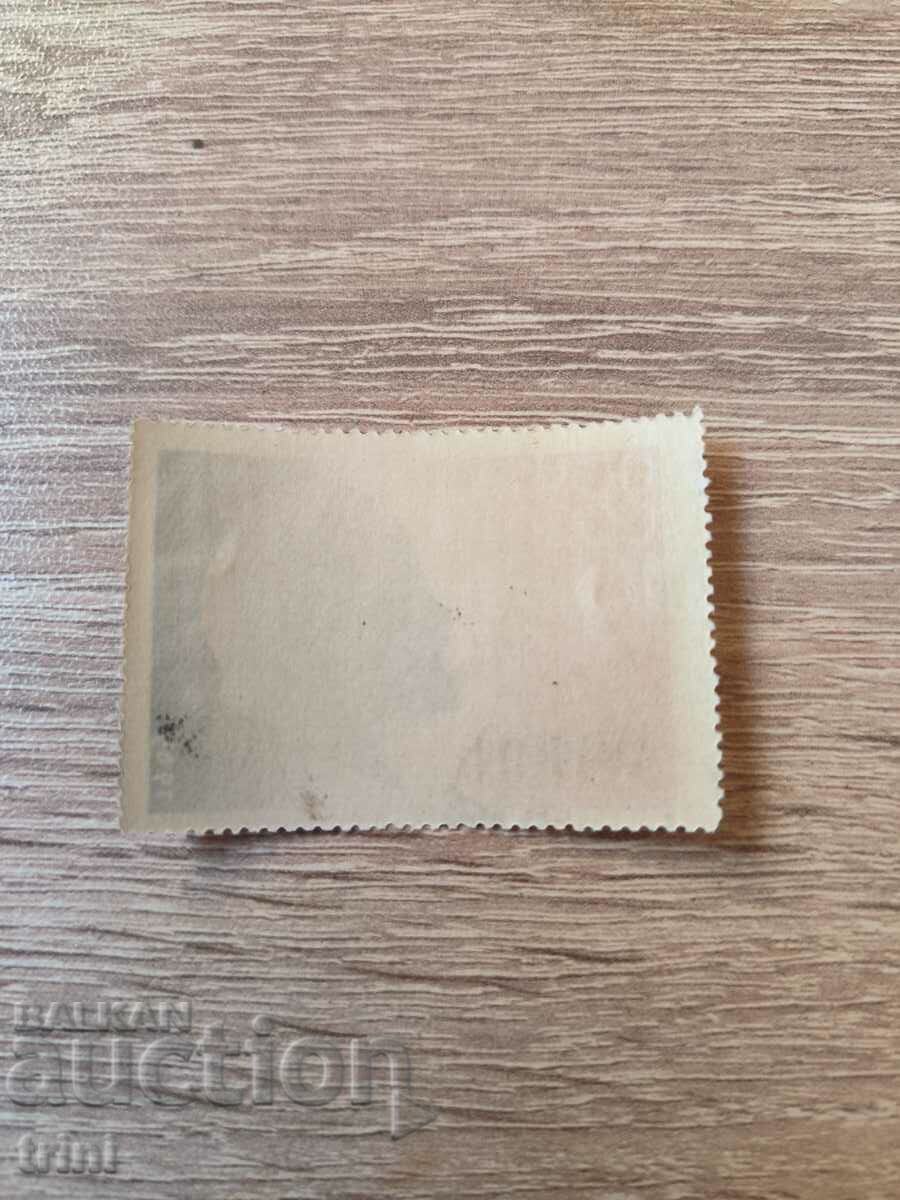 СССР 95 г. Ленин 1965 г. с цена 0.50 лв. | € 0.26