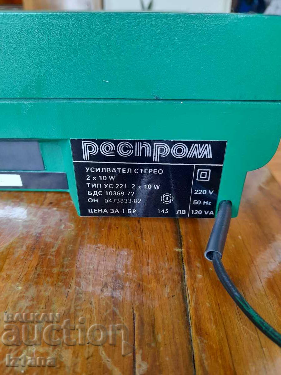 Delivery of Old Resprom US 221 audio amplifier Delivery of Old Resprom US 221 audio amplifier