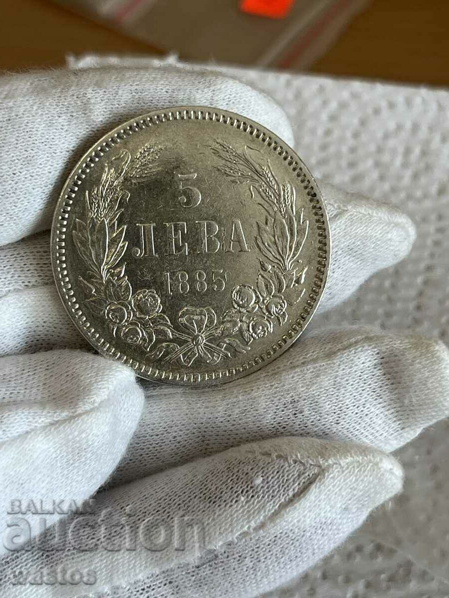 Бьлгария 1885