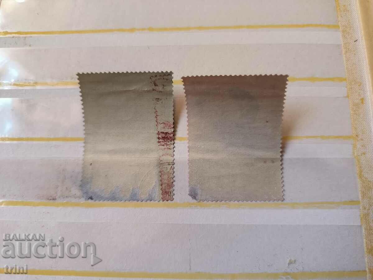 USSR 96 G. Lenin 1966 with price 1.00 BGN | € 0.51 USSR 96 G. Lenin 1966 with price 1.00 BGN | € 0.51