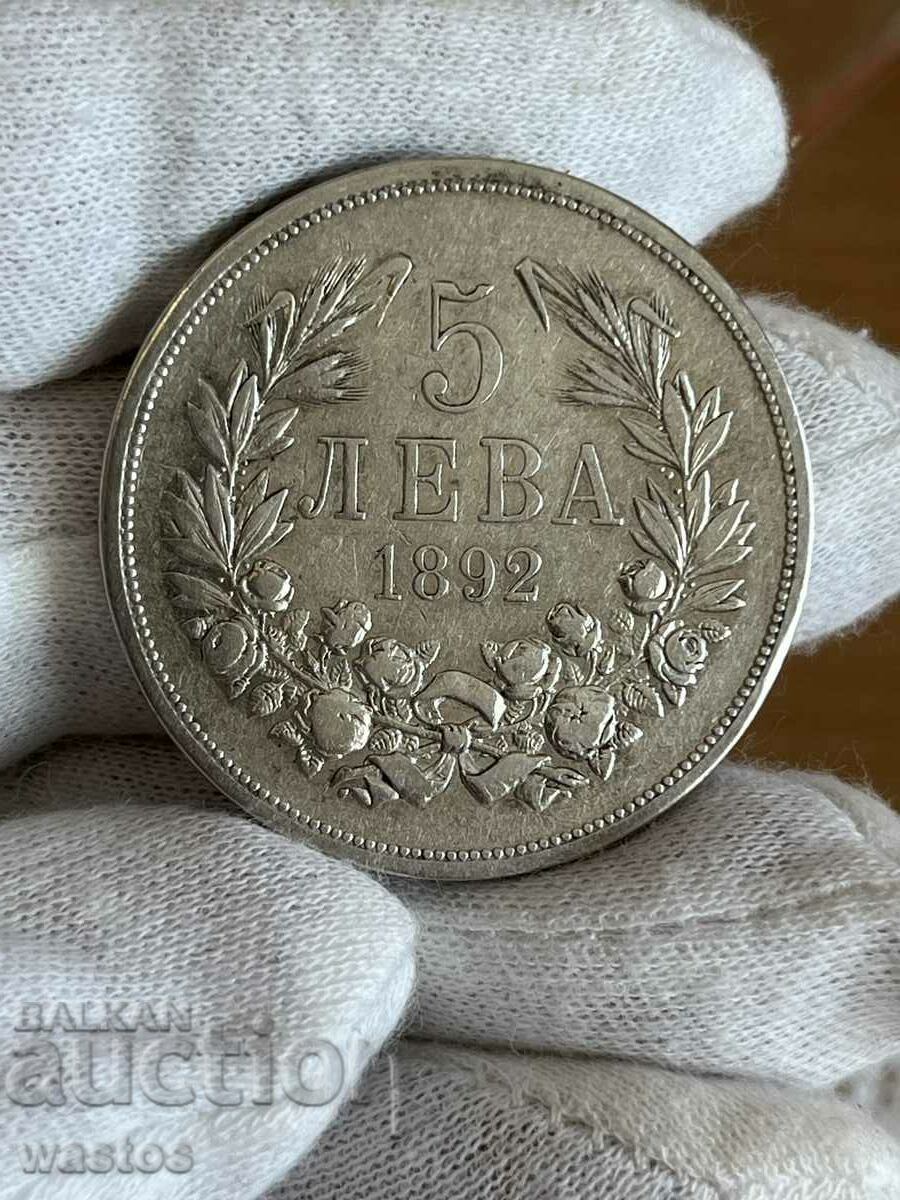 Бьлгария 1892 1