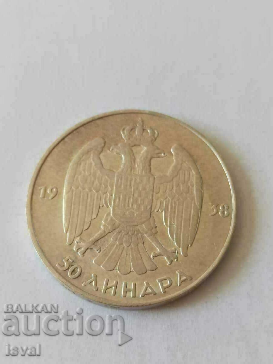 50 δηνάρια - Σερβία - 1938