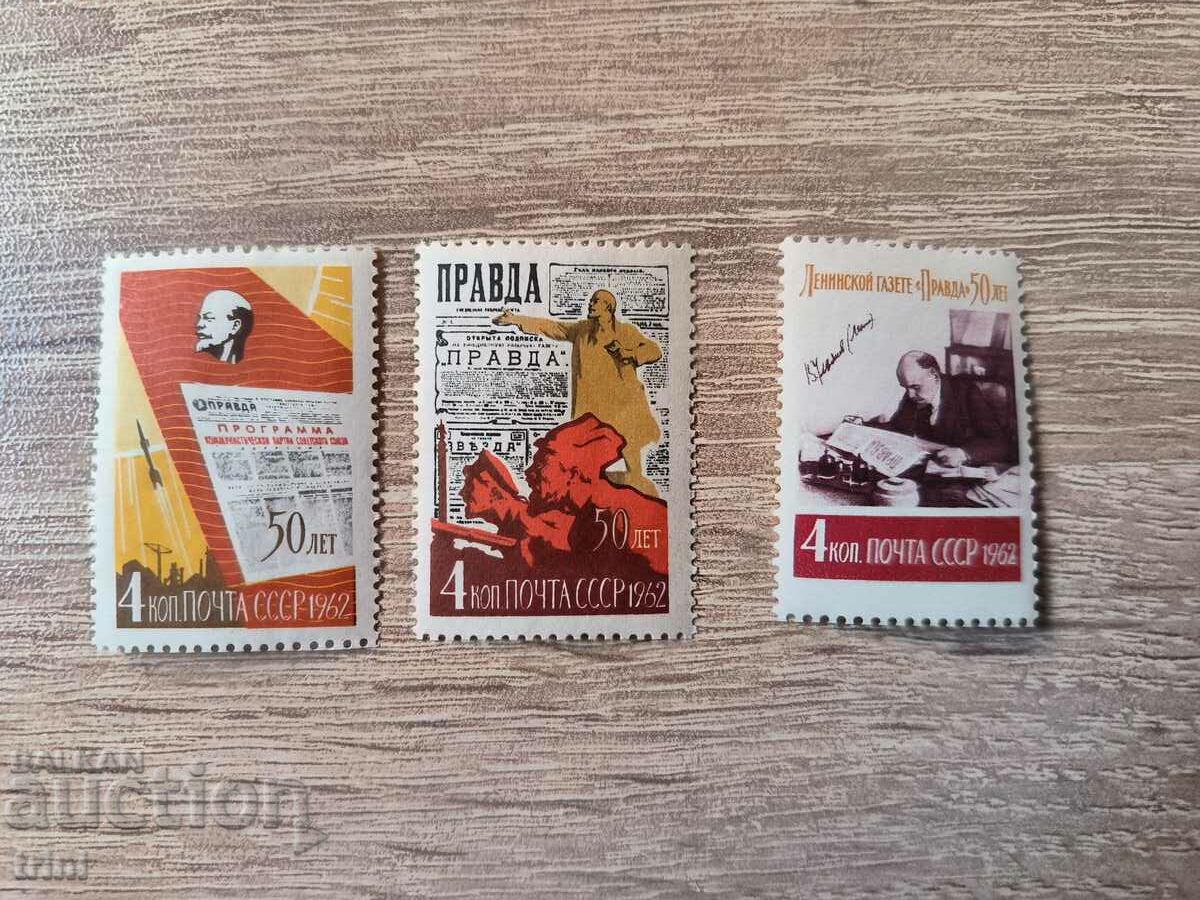 USSR 50. Vestnik Pravda 1962