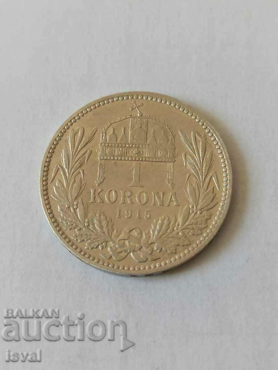 1 Корона - 1915г.