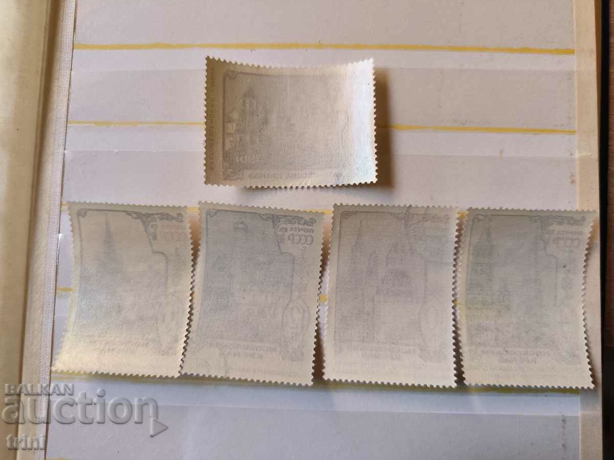 Αρχιτεκτονική ΕΣΣΔ Κρεμλίνο 1967 με τιμή 3.00 BGN | € 1.53 Αρχιτεκτονική ΕΣΣΔ Κρεμλίνο 1967 με τιμή 3.00 BGN | € 1.53