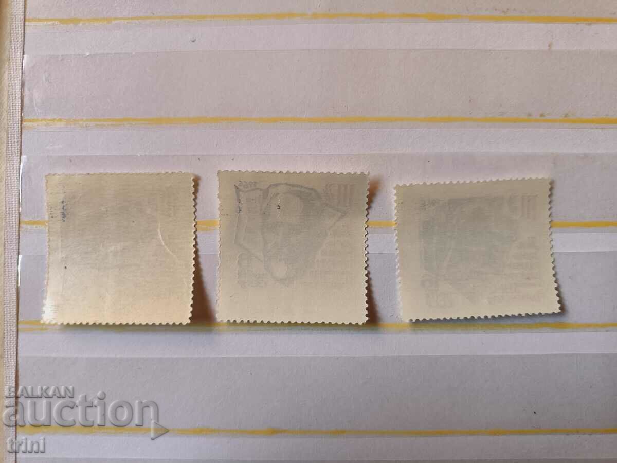 USSR 3rd International Tchaikovsky Competition 1966 with price 1.50 BGN | € 0.77 USSR 3rd International Tchaikovsky Competition 1966 with price 1.50 BGN | € 0.77