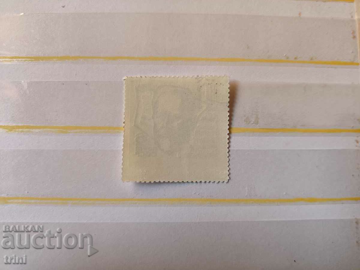 3ος Διεθνής Διαγωνισμός Τσαϊκόφσκι ΕΣΣΔ 1966 με τιμή 0.40 BGN | € 0.20 3ος Διεθνής Διαγωνισμός Τσαϊκόφσκι ΕΣΣΔ 1966 με τιμή 0.40 BGN | € 0.20