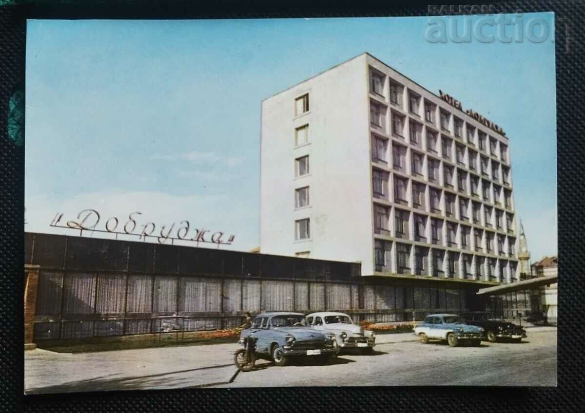 Пощенска картичка & 1970г. ТОЛБУХИН TOLBOUKHINE Хотел Доб...