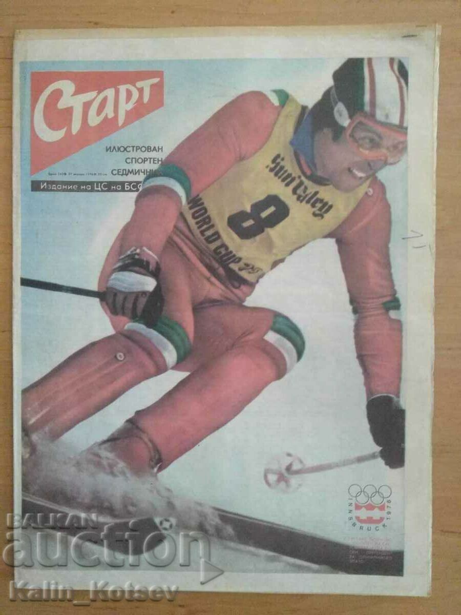 Ziarul „Start”, numărul 243 din 27 ianuarie 1976