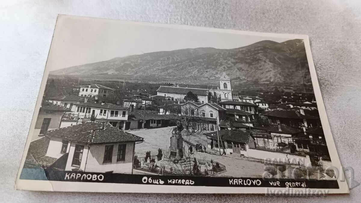 Postcard Karlovo General view 1935