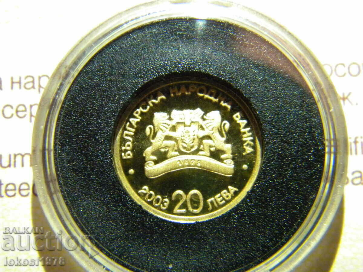 2003 20 leva Virgin. Certificate. with price 750.00 BGN | € 383.47 2003 20 leva Virgin. Certificate. with price 750.00 BGN | € 383.47