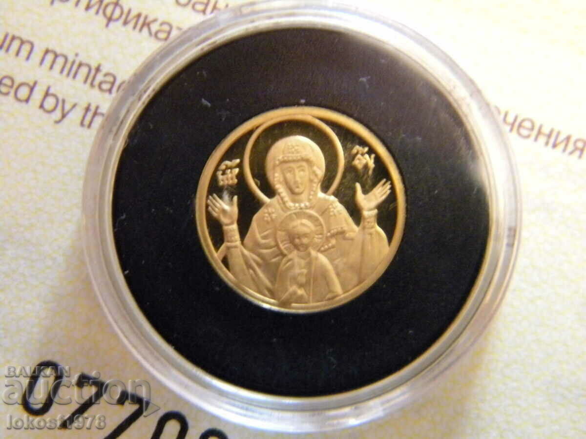 Auction 2003 20 leva Virgin. Certificate. Auction 2003 20 leva Virgin. Certificate.