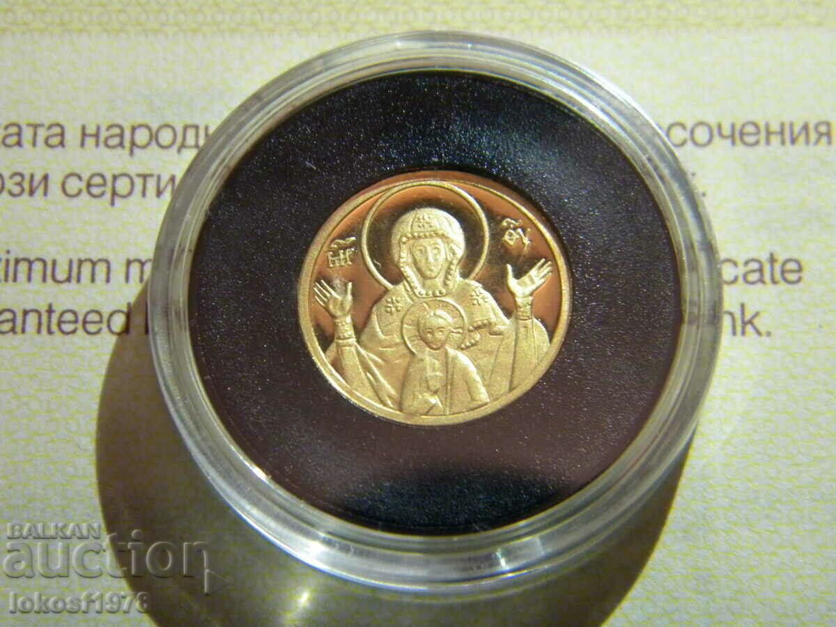 Delivery of 2003 20 leva Virgin. Certificate. Delivery of 2003 20 leva Virgin. Certificate.