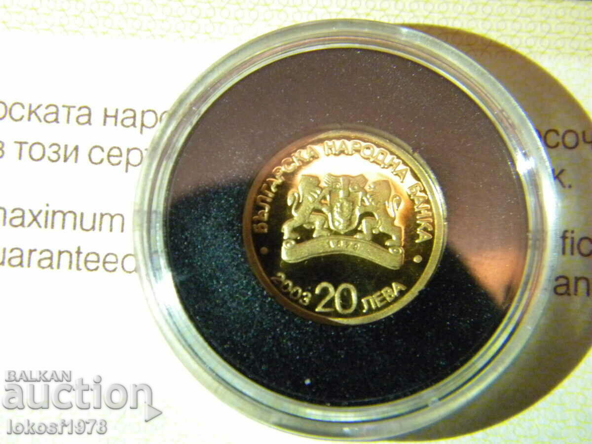 2003 20 leva Virgin. Certificate. - 5 2003 20 leva Virgin. Certificate. - 5