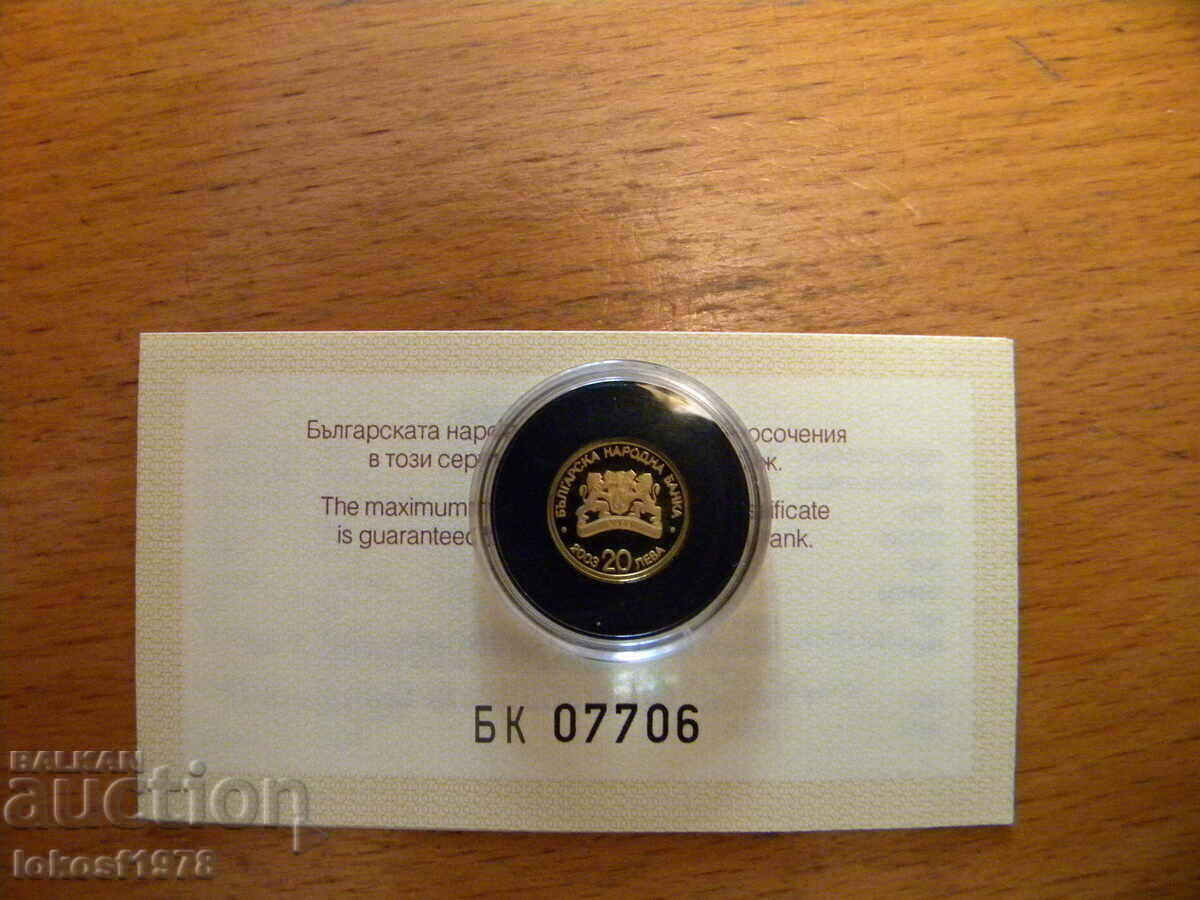 2003 20 leva Virgin. Certificate. - 6 2003 20 leva Virgin. Certificate. - 6