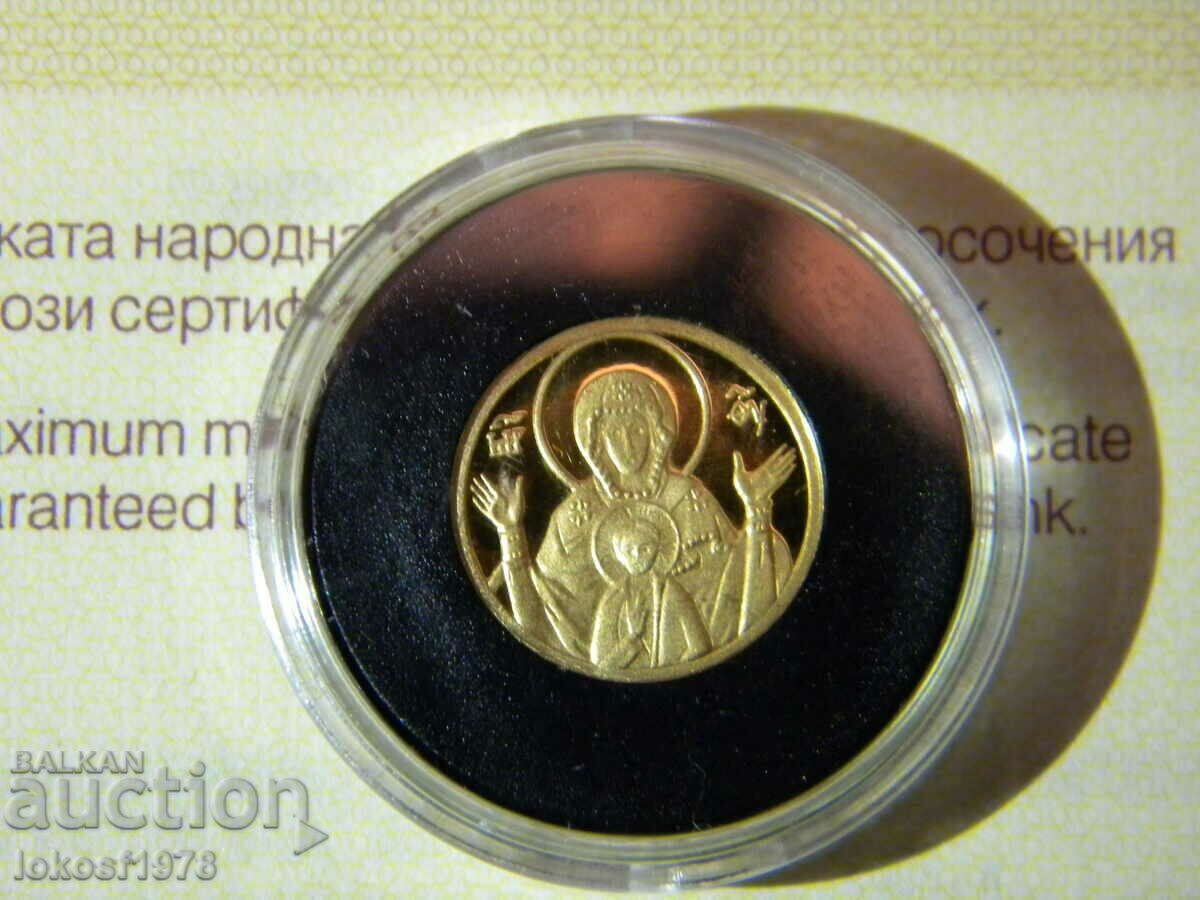2003 г. 20 лева Богородица. Сертификат.