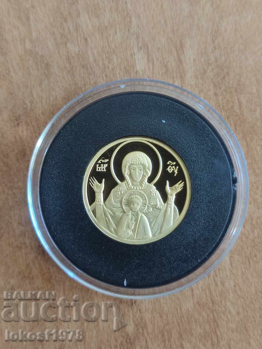 2003 20 leva Virgin. Certificate.
