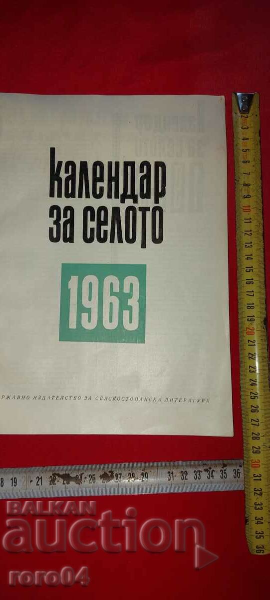 CALENDAR FOR THE VILLAGE - 1963 with price 58.50 BGN | € 29.91 CALENDAR FOR THE VILLAGE - 1963 with price 58.50 BGN | € 29.91