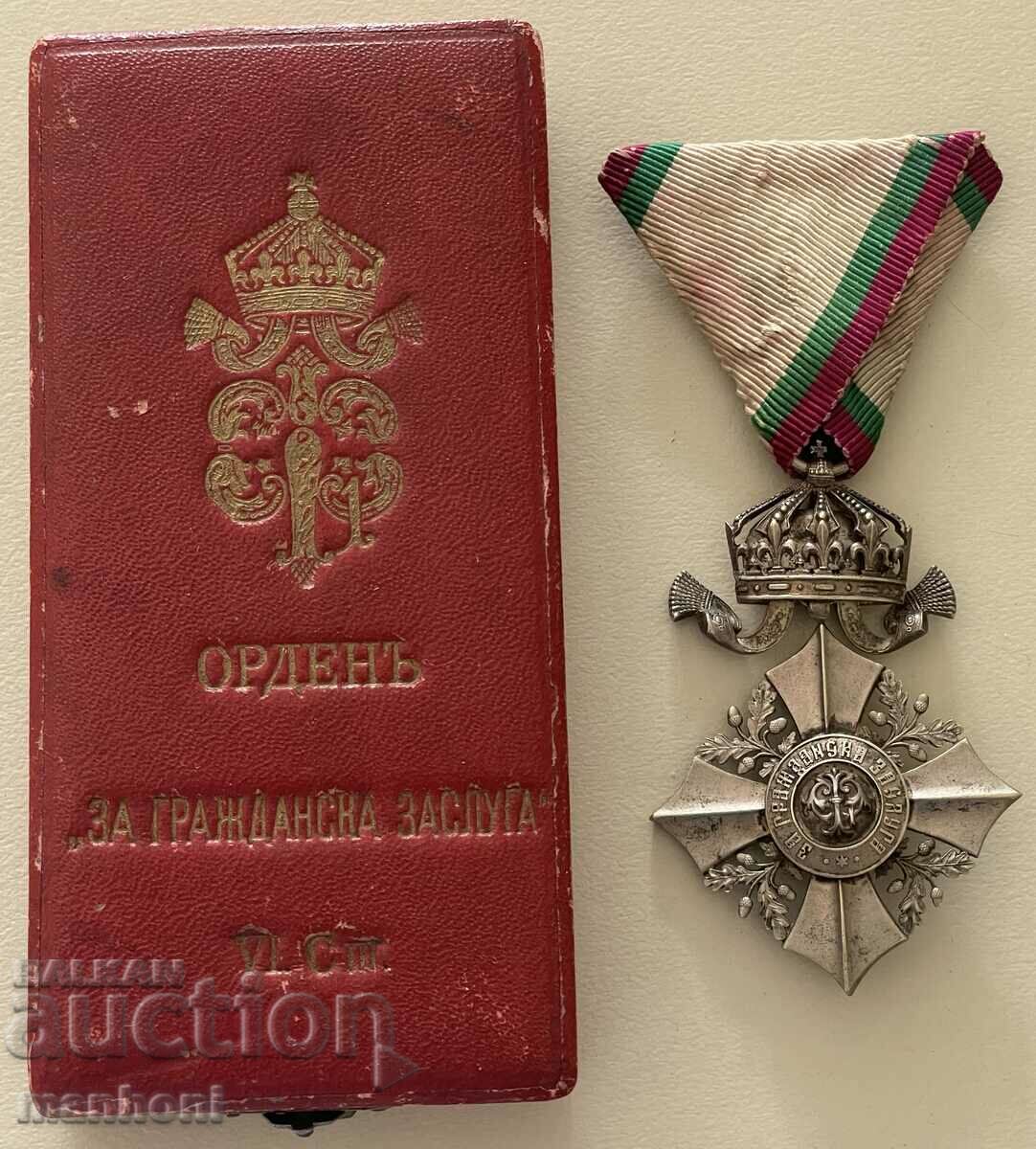 5675 Kingdom of Bulgaria Order of Civil Merit VI century.