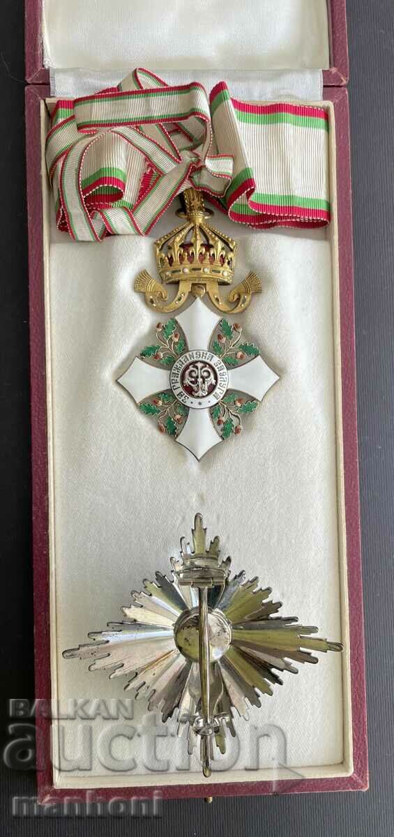 Delivery of 5676 Kingdom of Bulgaria Order of Civil Merit II st.