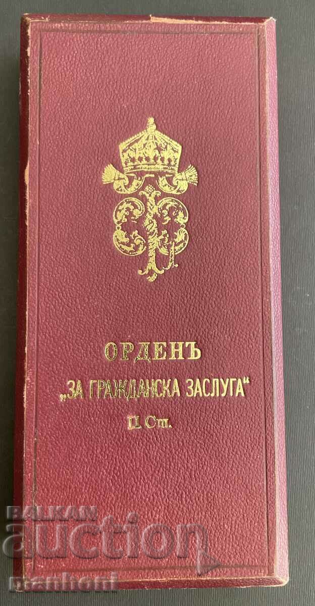 5676 Kingdom of Bulgaria Order of Civil Merit II st. - 5