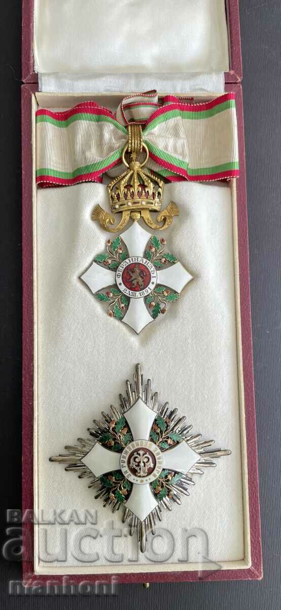 5676 Kingdom of Bulgaria Order of Civil Merit II st.