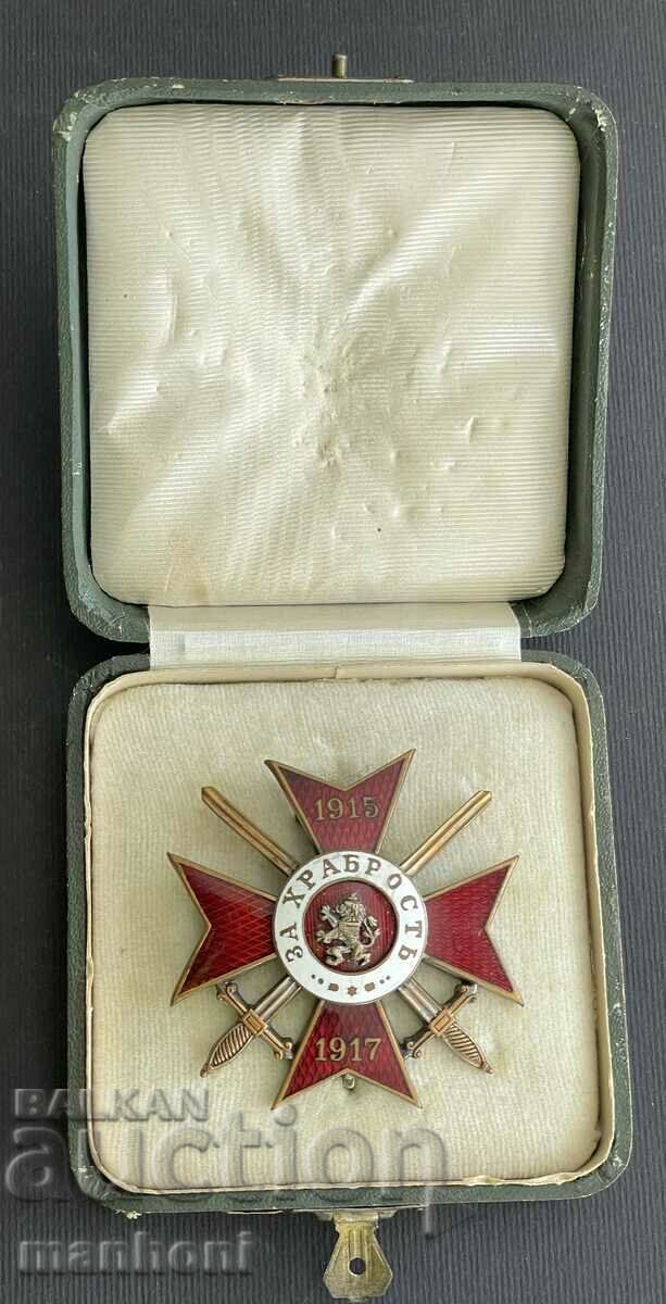 5677 Царство България орден За Храброст 4 степен 1 клас 1917