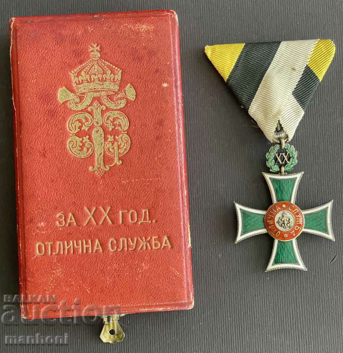 5678 Kingdom of Bulgaria token For 20 years Excellent service Tsar Ferdina