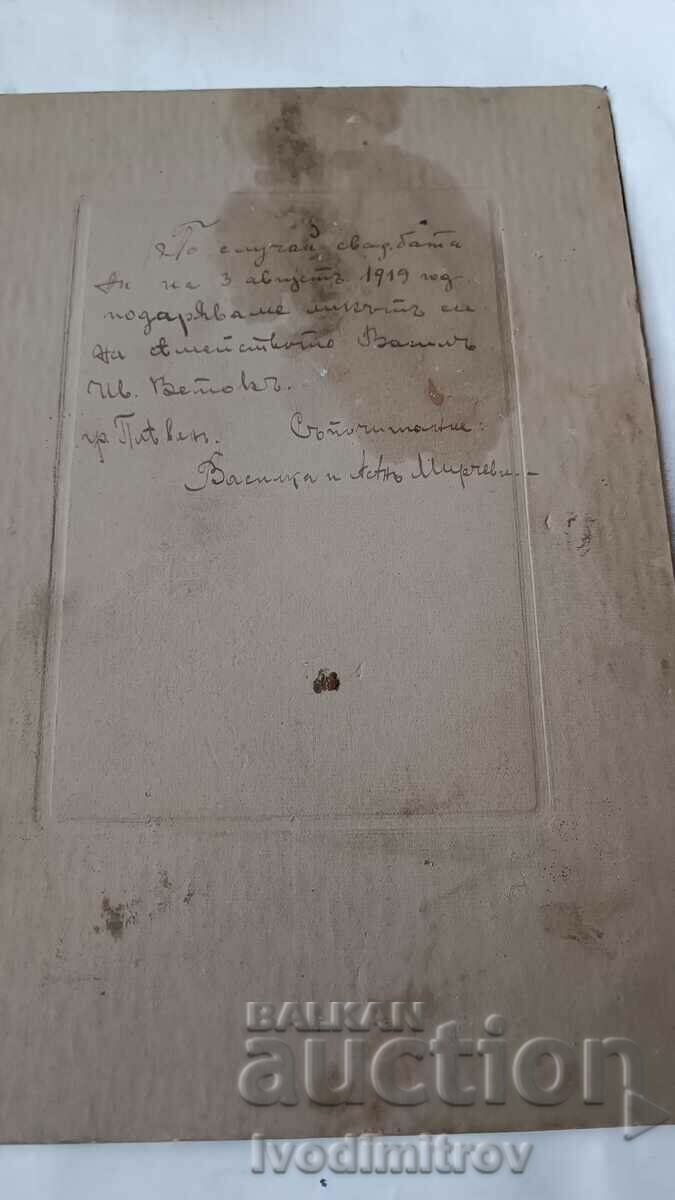 Photo Pleven Newlyweds 1919 Carton with price 8.75 BGN | € 4.47 Photo Pleven Newlyweds 1919 Carton with price 8.75 BGN | € 4.47