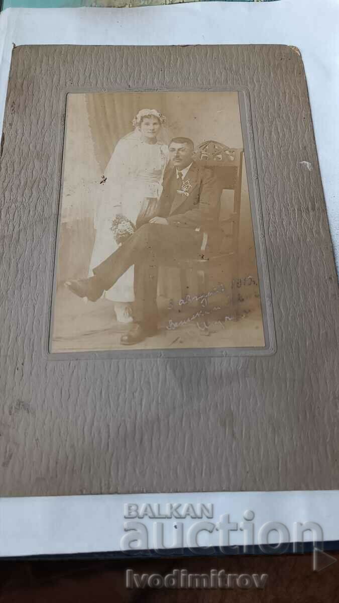 Снимка Плевенъ Младоженци 1919 Картон