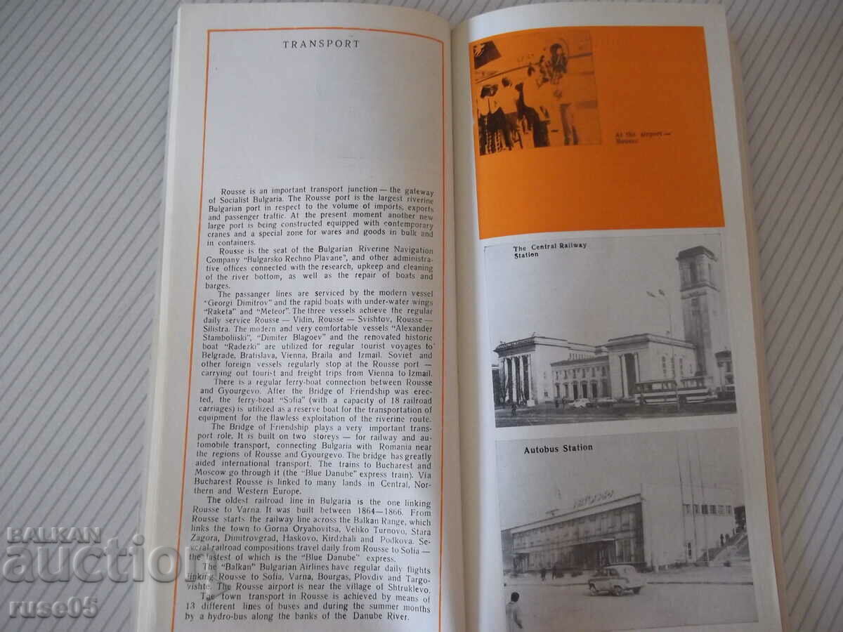 Βιβλίο "ROUSSE GUIDE BOOK - Ivan Kalov" - 72 σελίδες. με τιμή 10.00 BGN | € 5.11 Βιβλίο "ROUSSE GUIDE BOOK - Ivan Kalov" - 72 σελίδες. με τιμή 10.00 BGN | € 5.11