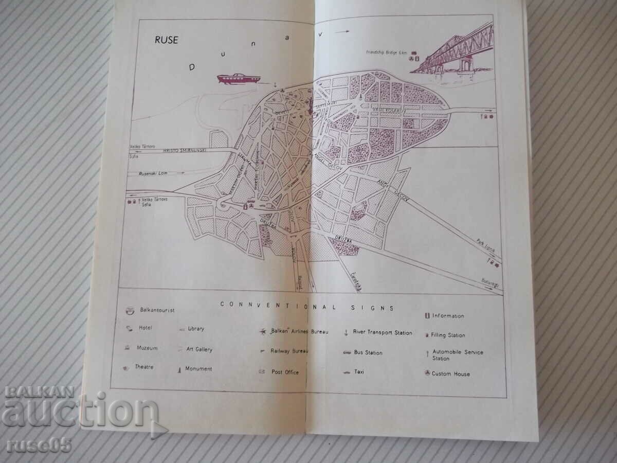 Παράδοση Βιβλίο "ROUSSE GUIDE BOOK - Ivan Kalov" - 72 σελίδες. Παράδοση Βιβλίο "ROUSSE GUIDE BOOK - Ivan Kalov" - 72 σελίδες.