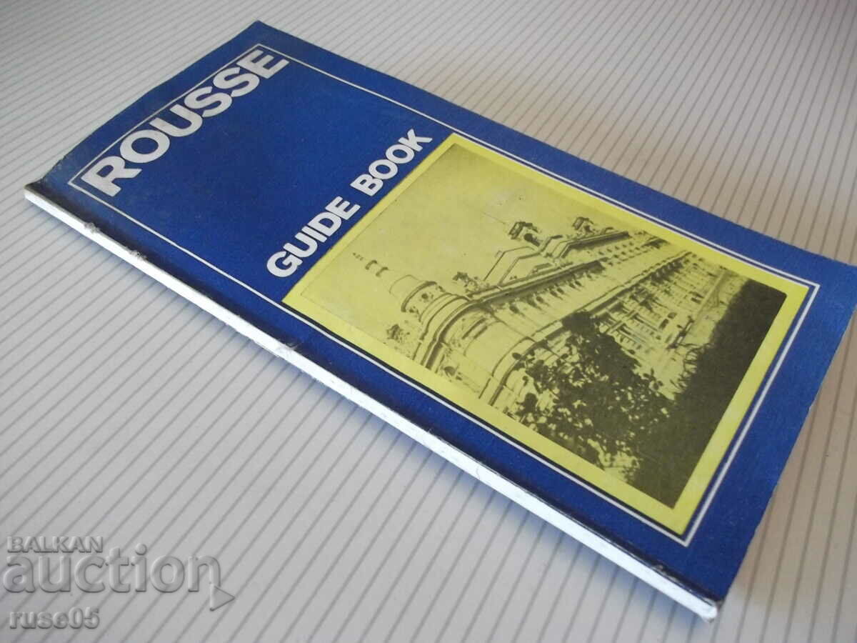 Βιβλίο "ROUSSE GUIDE BOOK - Ivan Kalov" - 72 σελίδες. - 7 Βιβλίο "ROUSSE GUIDE BOOK - Ivan Kalov" - 72 σελίδες. - 7
