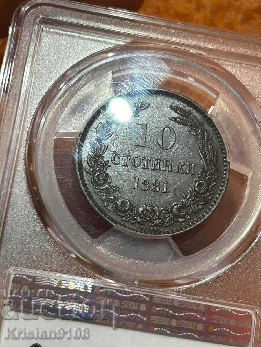 10 Centi 1881 AU53