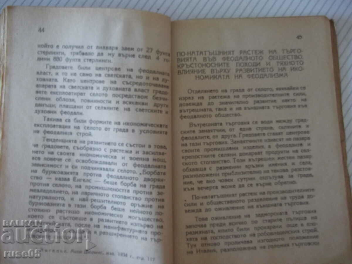 Delivery of Book "The Feudal System - K. V. Ostrovityanov" - 78 pages. Delivery of Book "The Feudal System - K. V. Ostrovityanov" - 78 pages.
