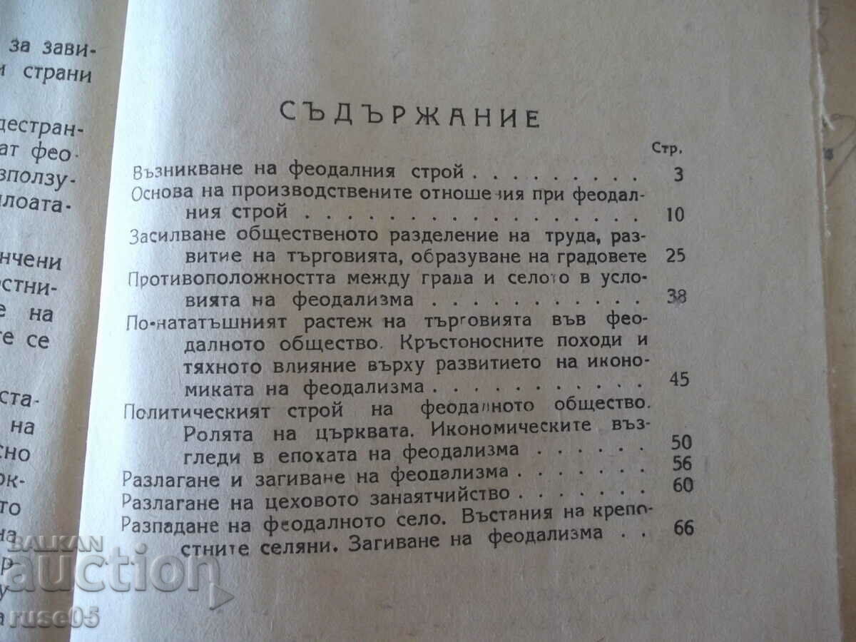 Book "The Feudal System - K. V. Ostrovityanov" - 78 pages. - 6 Book "The Feudal System - K. V. Ostrovityanov" - 78 pages. - 6