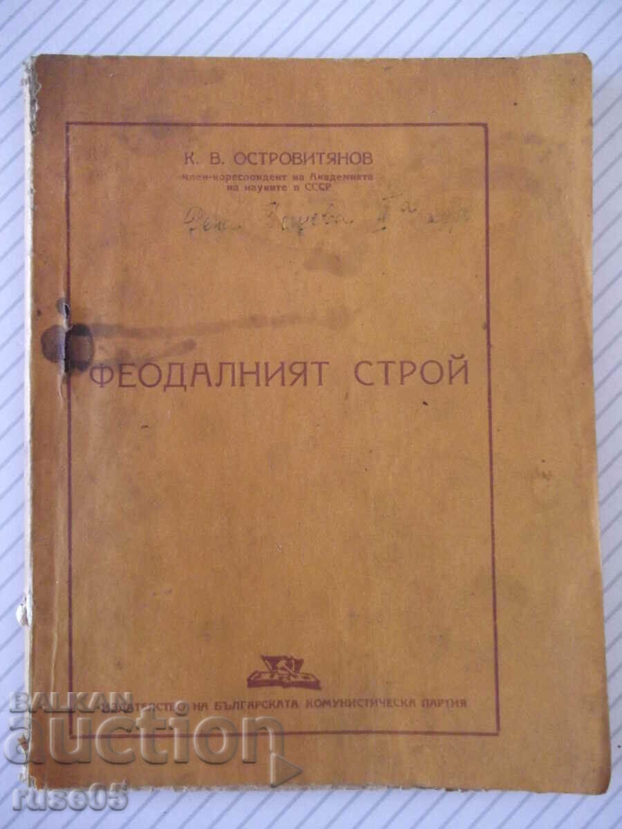 Book "The Feudal System - K. V. Ostrovityanov" - 78 pages.