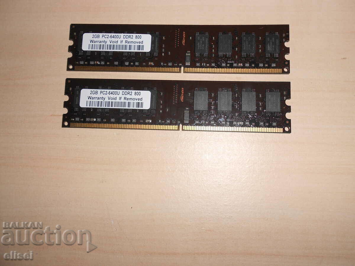 626.Ram DDR2 800 MHz,PC2-6400,2Gb.KINGTIGER-hynix.Кит 2 Броя