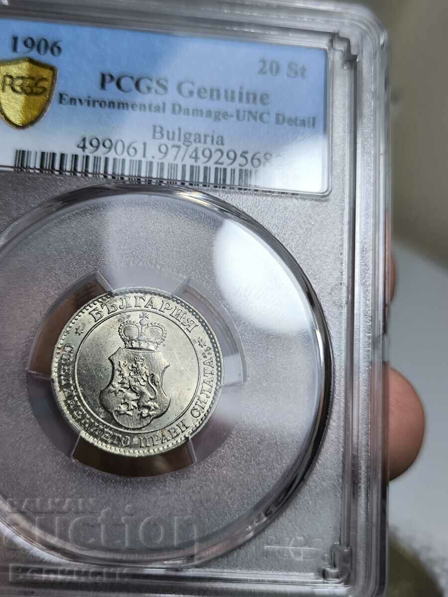 20 σεντς 1906 UNC λεπτομέρειες PCGS