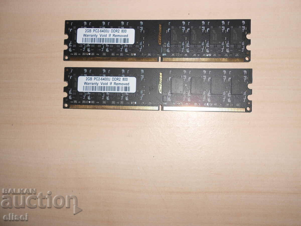 628.Ram DDR2 800 MHz,PC2-6400,2Gb.KINGTIGER-Micron. Кит 2 Бр