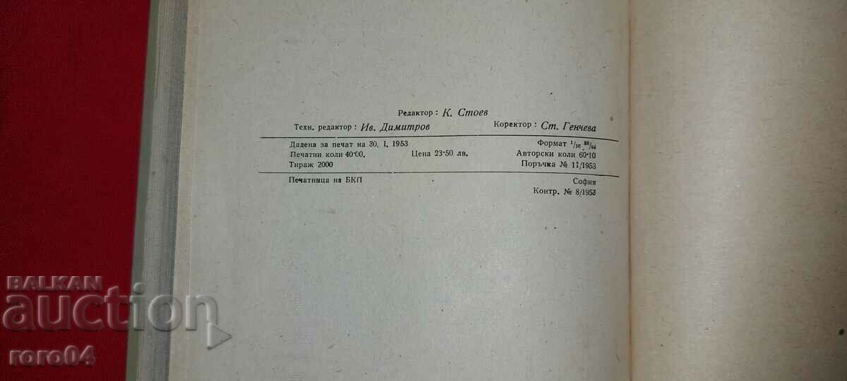 VINEYARD - A. MERZHANIAN - 7