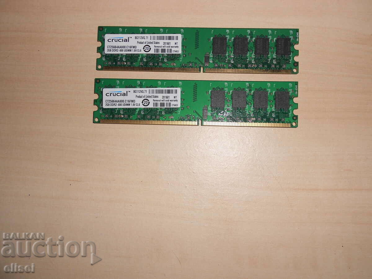 632.Ram DDR2 800 MHz,PC2-6400,2Gb.esenţial. Kit 2 buc. NOU