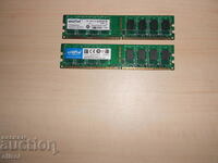 640.Ram DDR2 800 MHz,PC2-6400,2Gb.crucial. NEW. Kit 2 Pieces