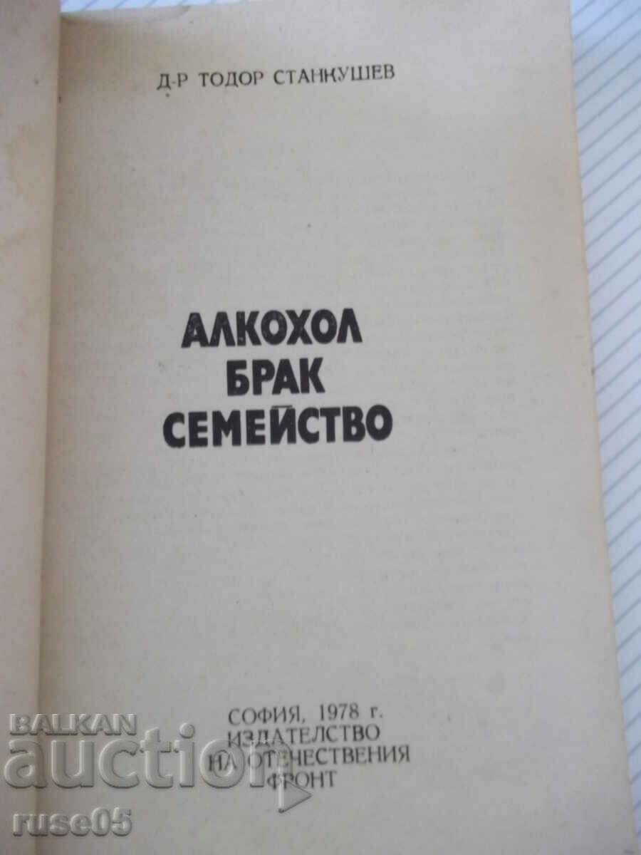 Book "Alcohol marriage family - Todor Stankushev" - 108 pages. with price 5.00 BGN | € 2.56 Book "Alcohol marriage family - Todor Stankushev" - 108 pages. with price 5.00 BGN | € 2.56