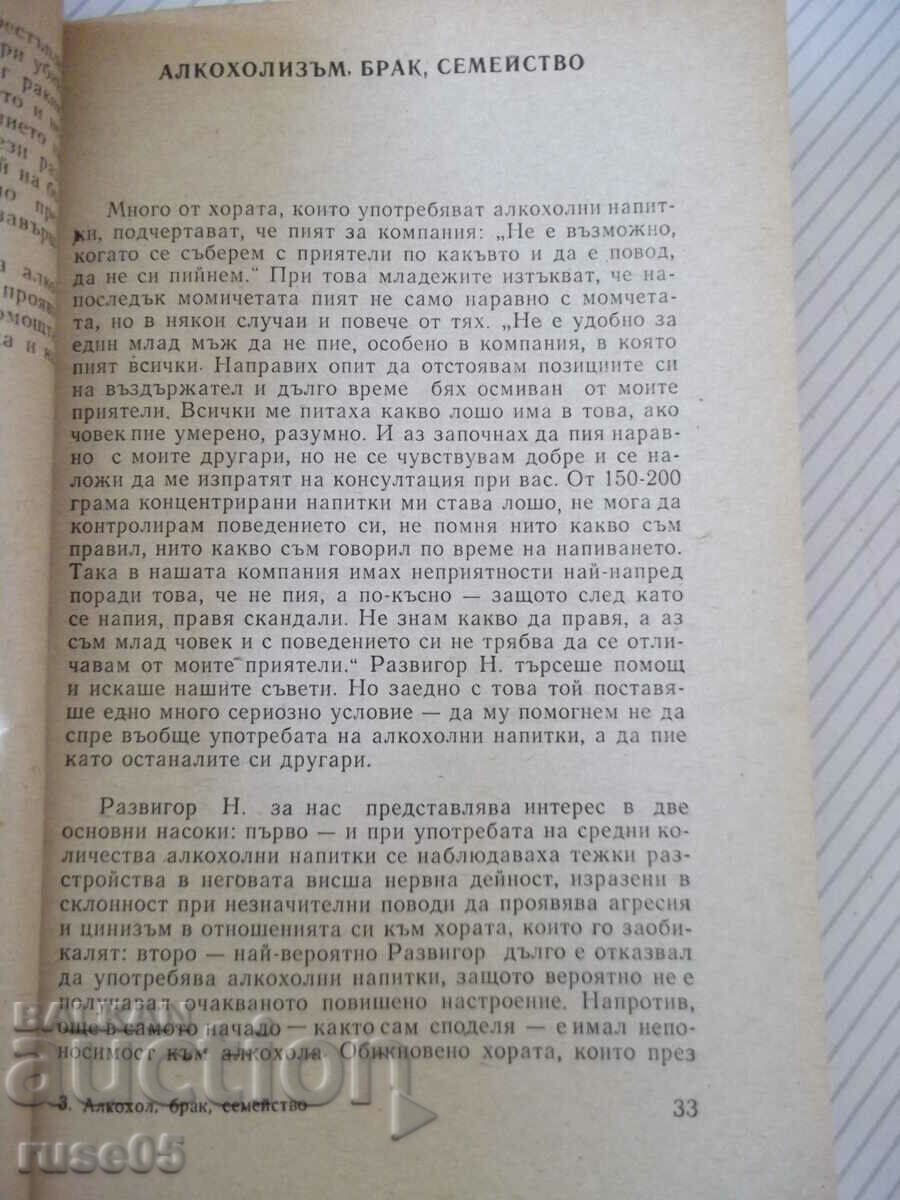 Delivery of Book "Alcohol marriage family - Todor Stankushev" - 108 pages. Delivery of Book "Alcohol marriage family - Todor Stankushev" - 108 pages.