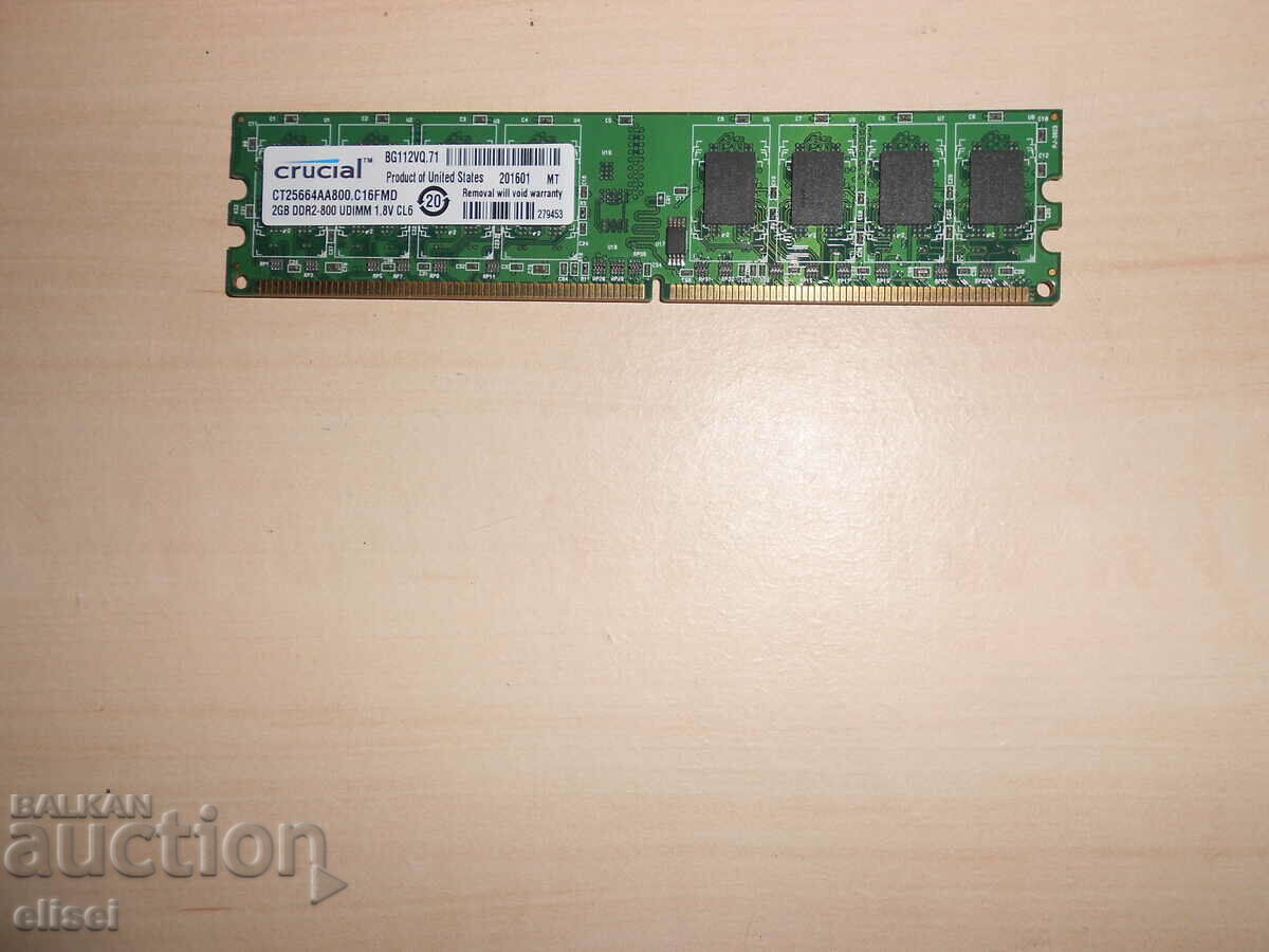644.Ram DDR2 800 MHz,PC2-6400,2Gb.crucial. НОВ